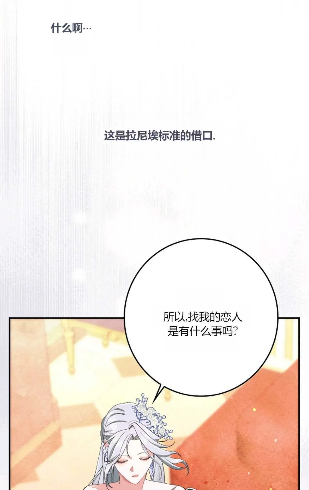 第24话15
