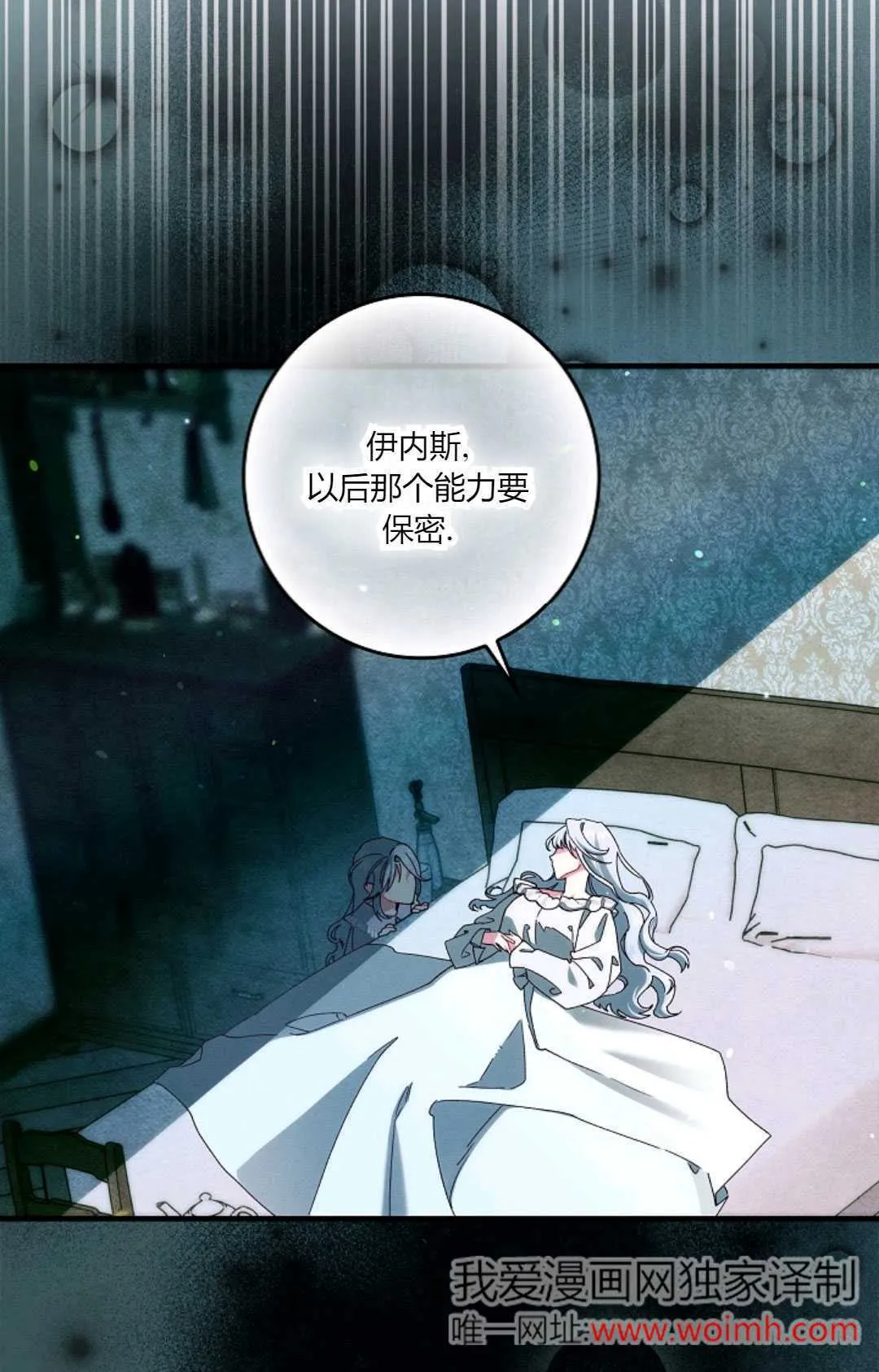 第34话84