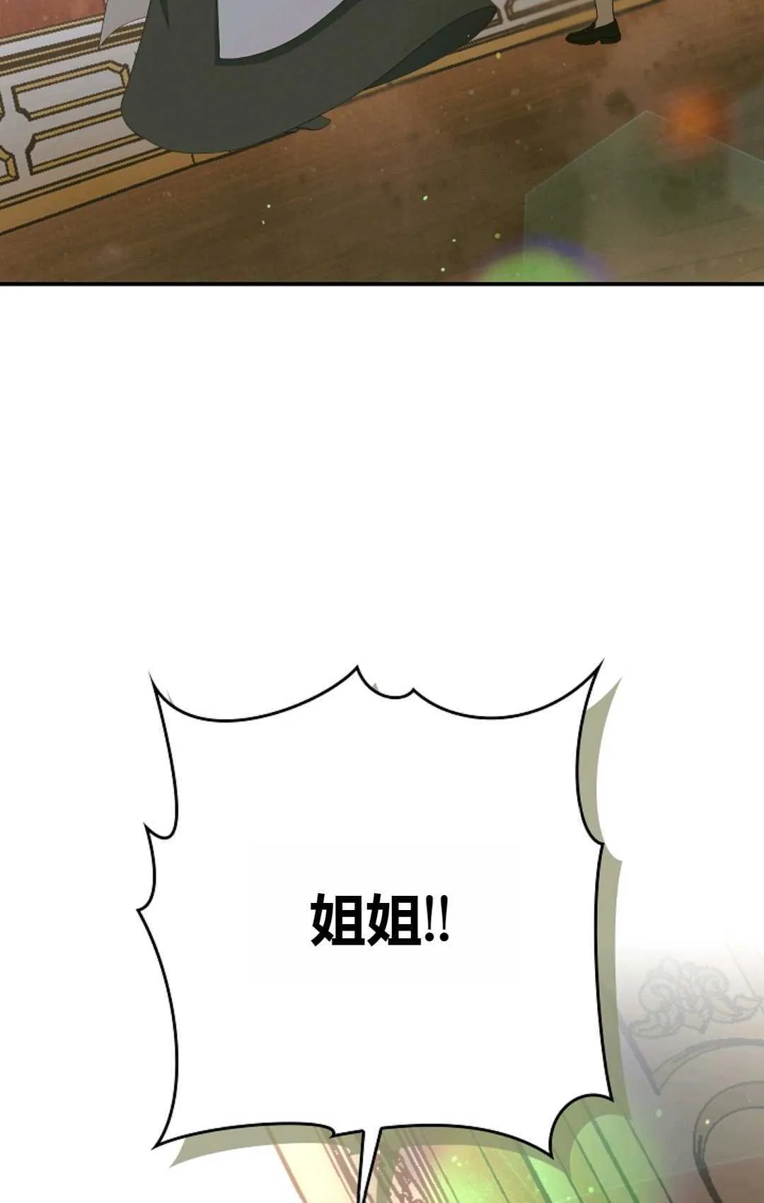 第06话75