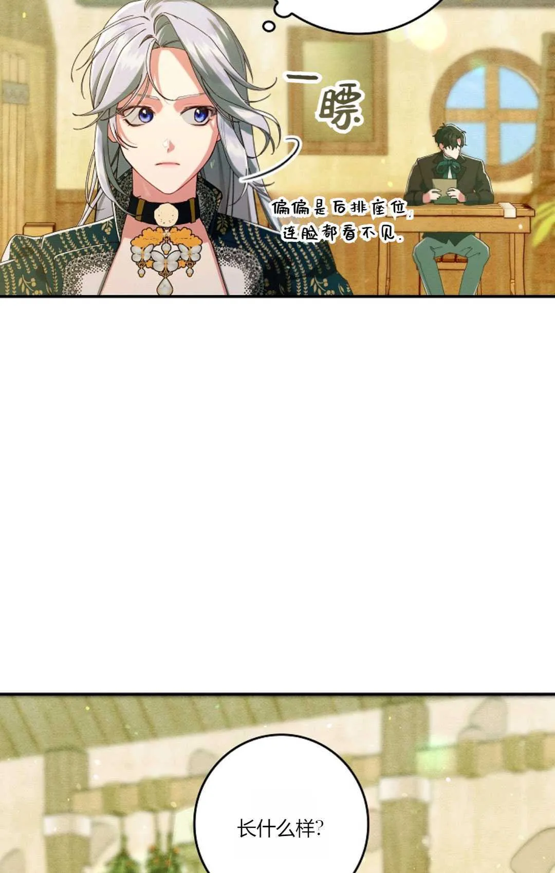 第35话9
