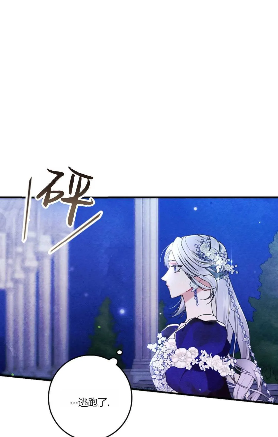 第22话98