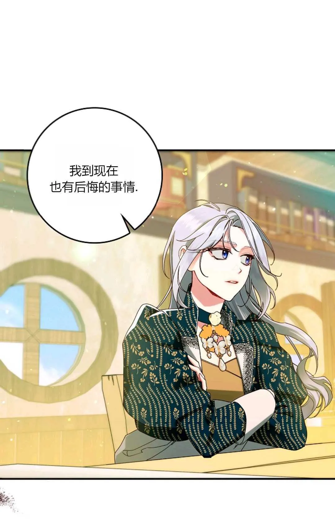 第34话94