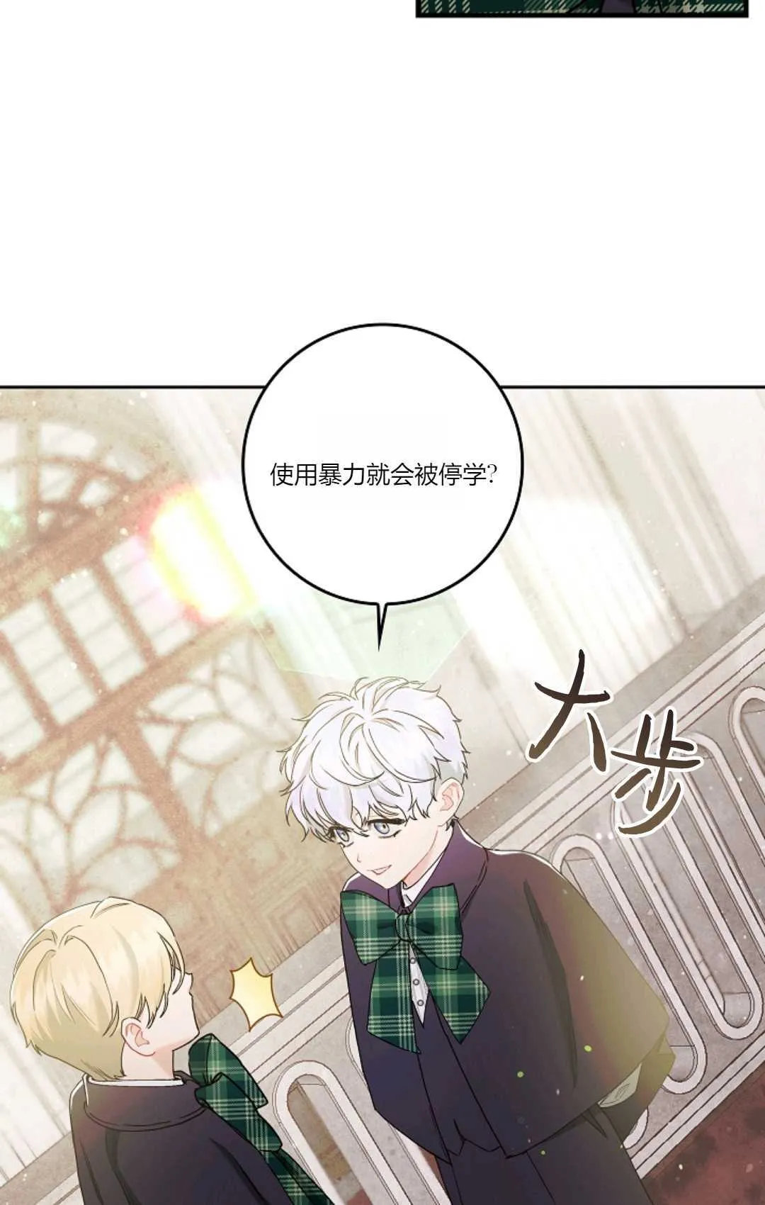 第07话33