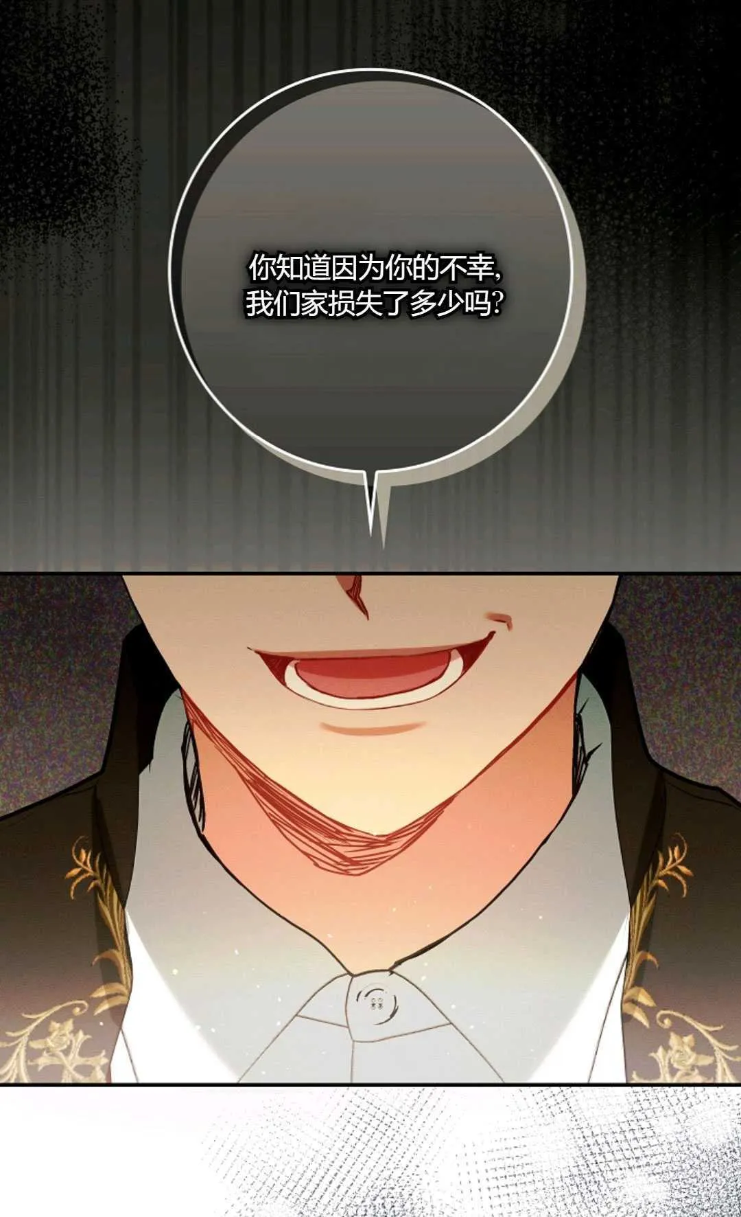 第21话80