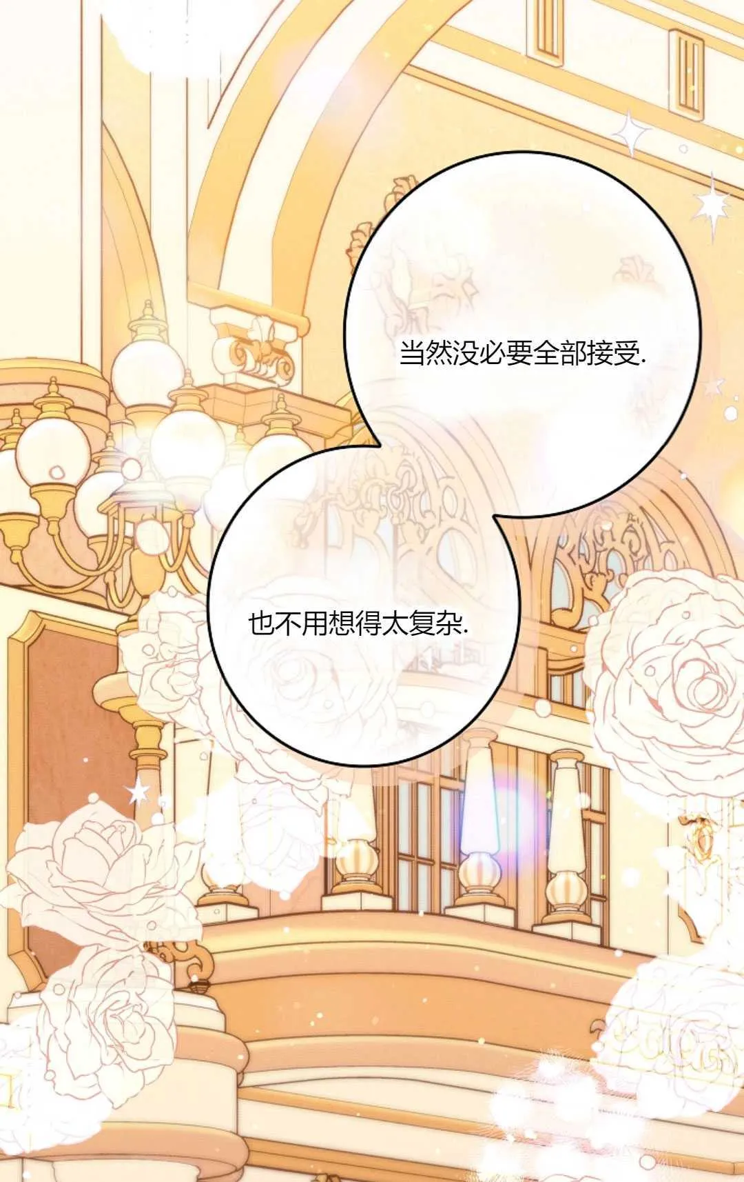 第19话61