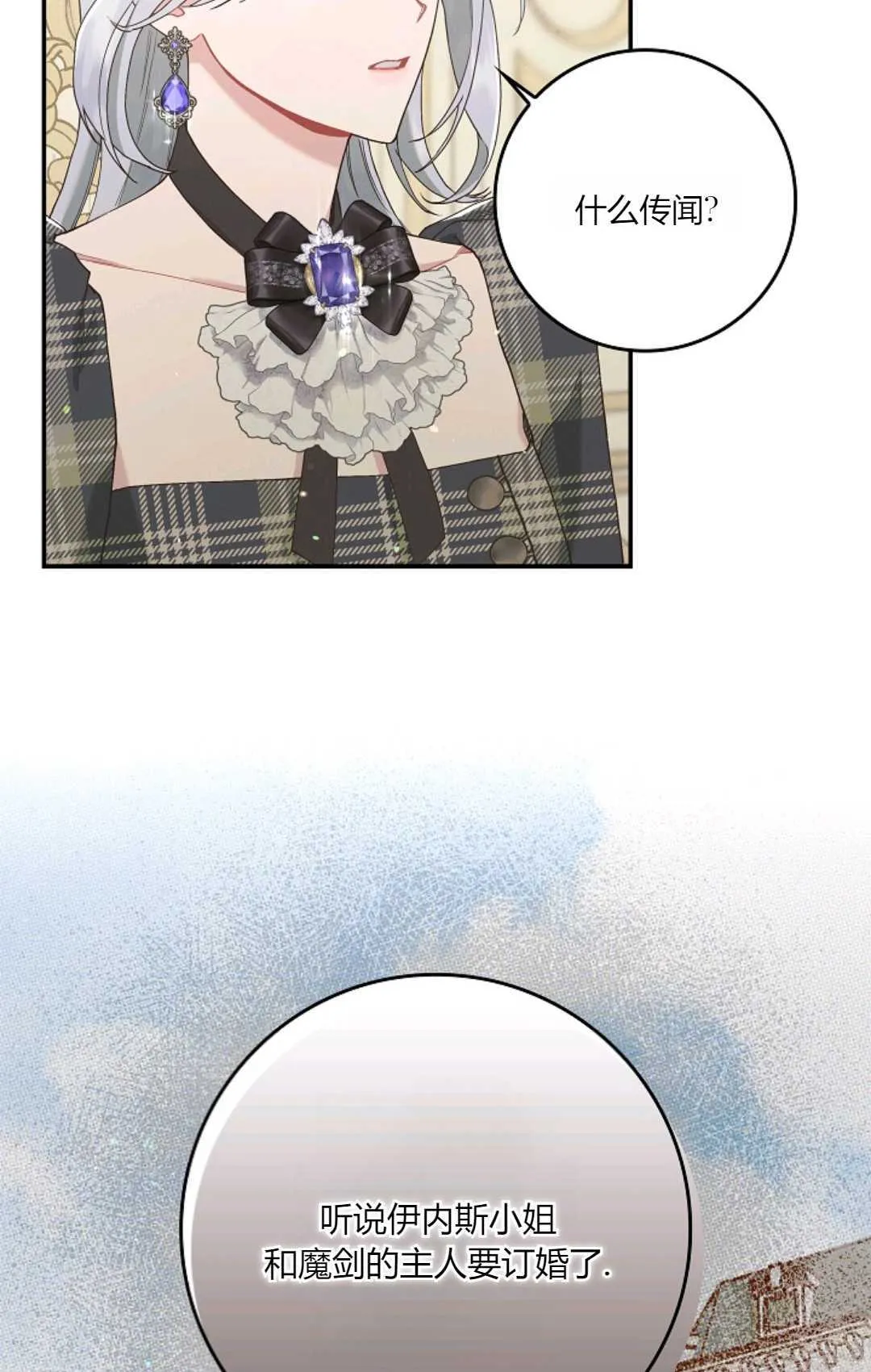 第06话35