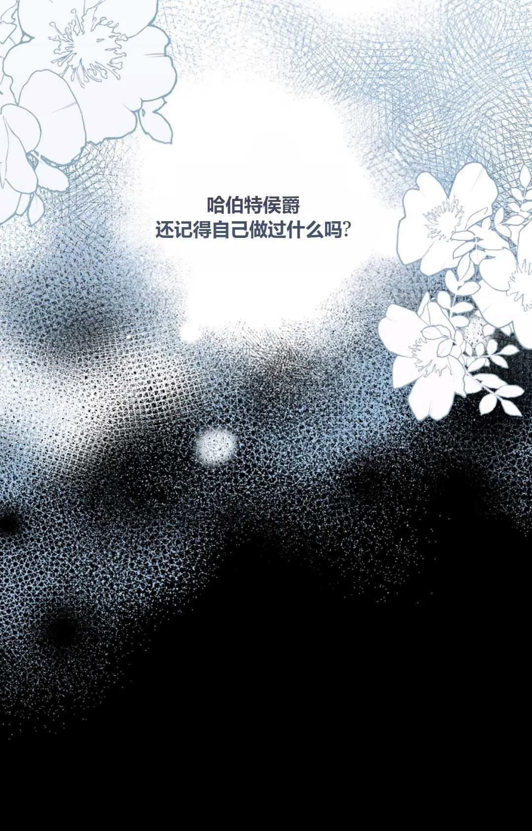 第19话39
