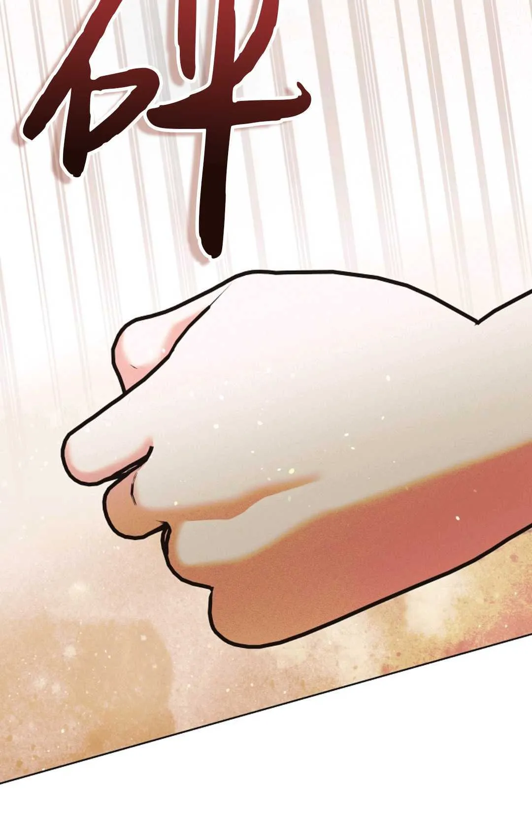 第03话67