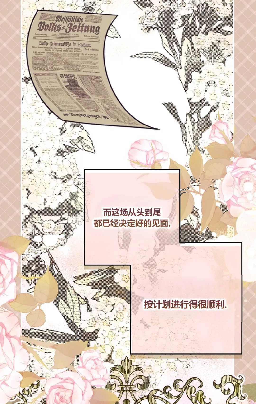 第14话5