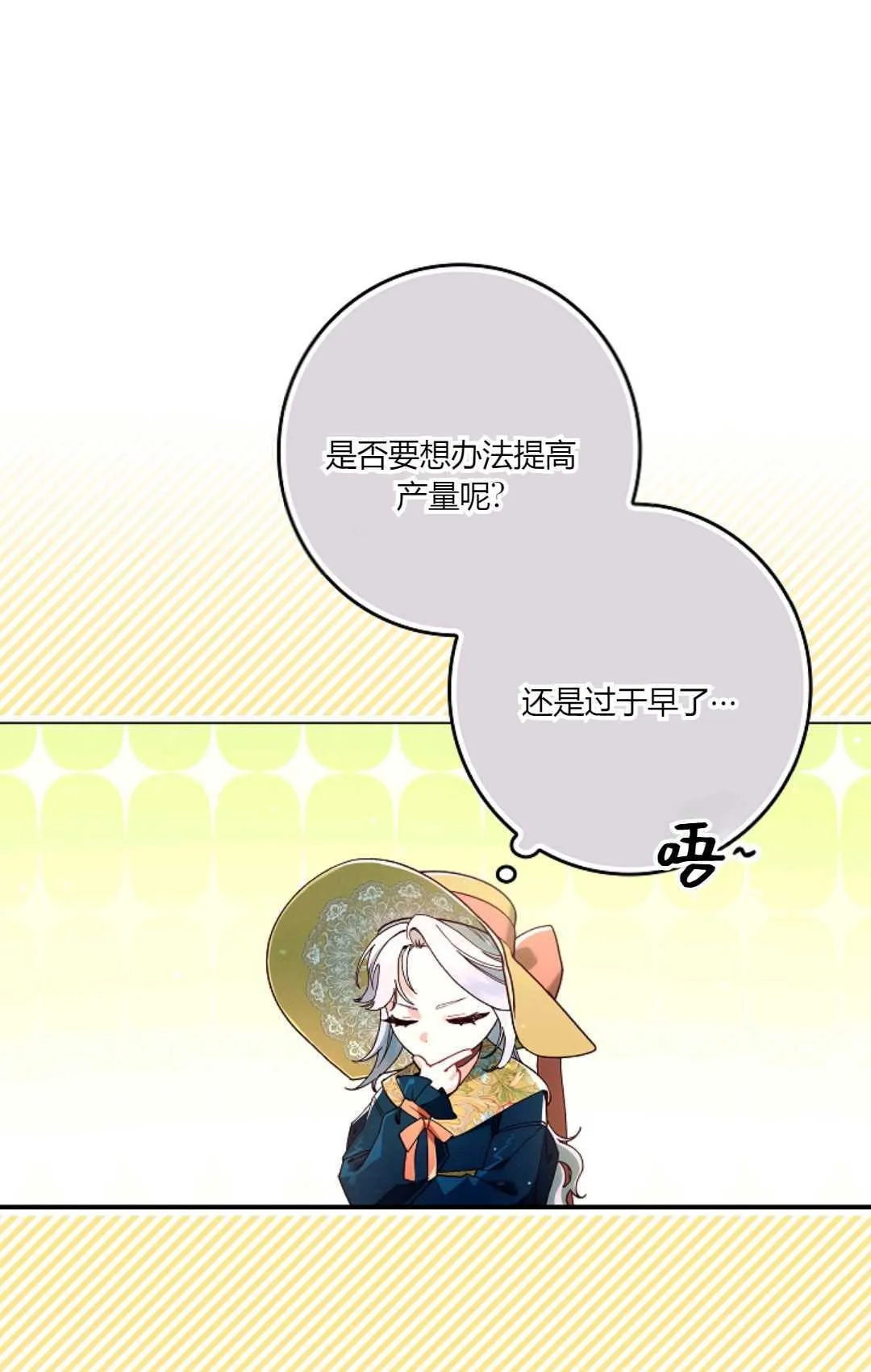 第31话69
