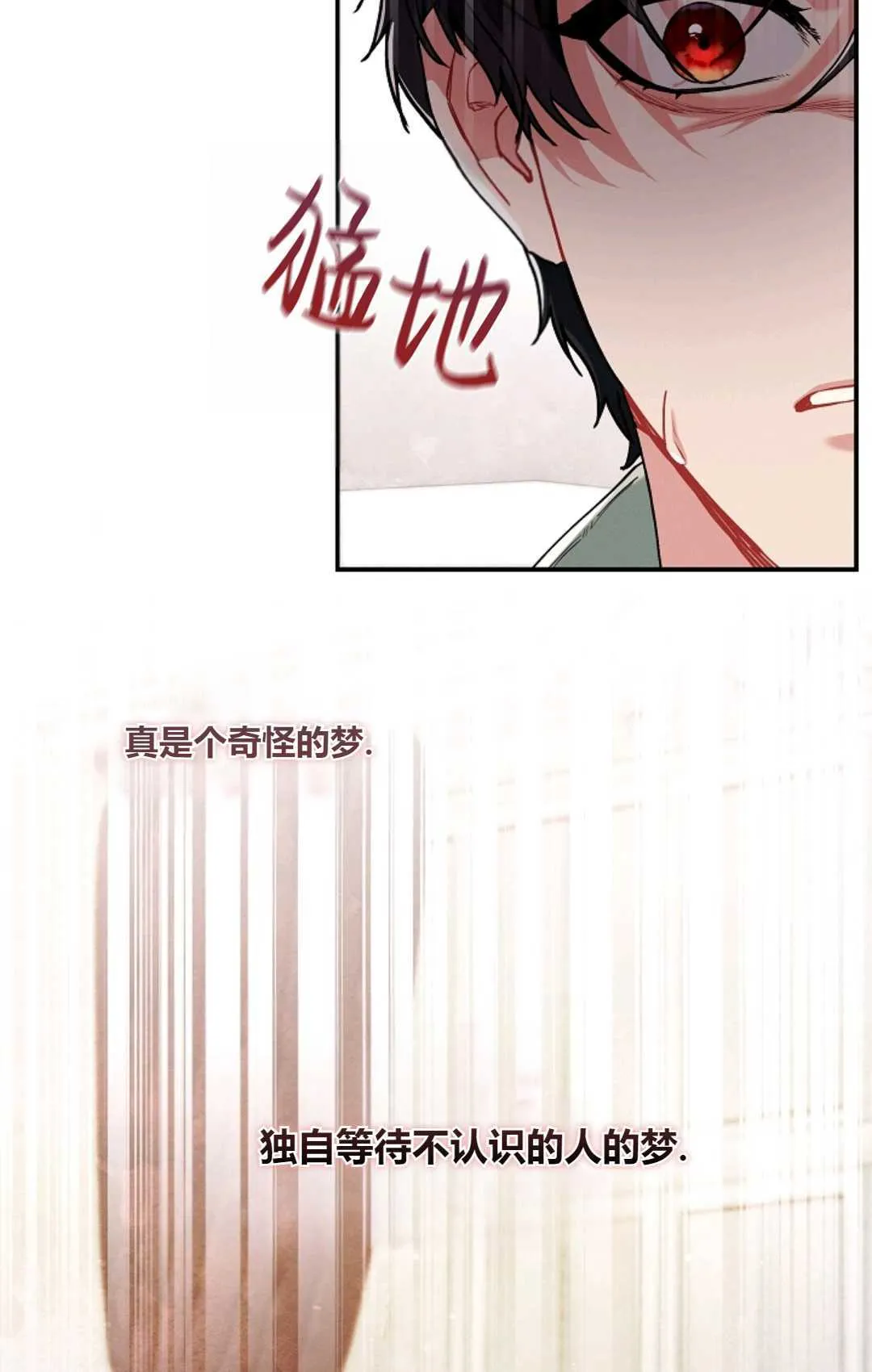 第11话30