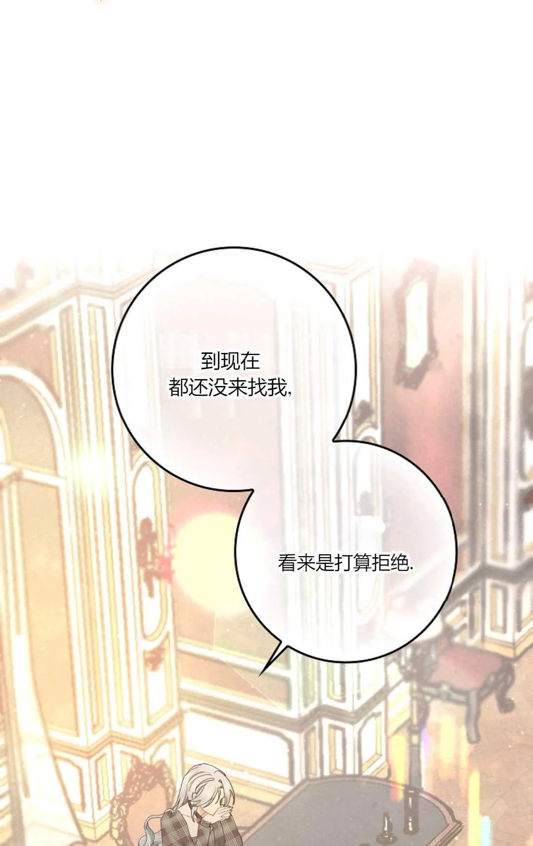 第06话25