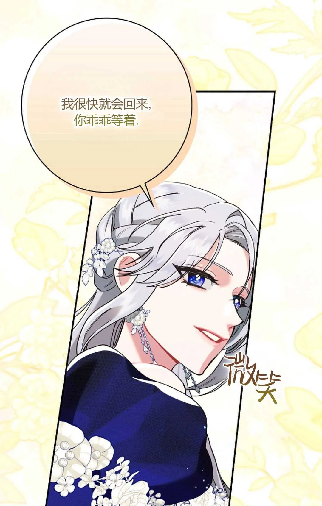 第21话57