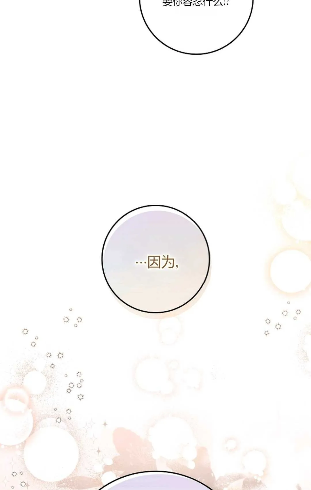 第08话95