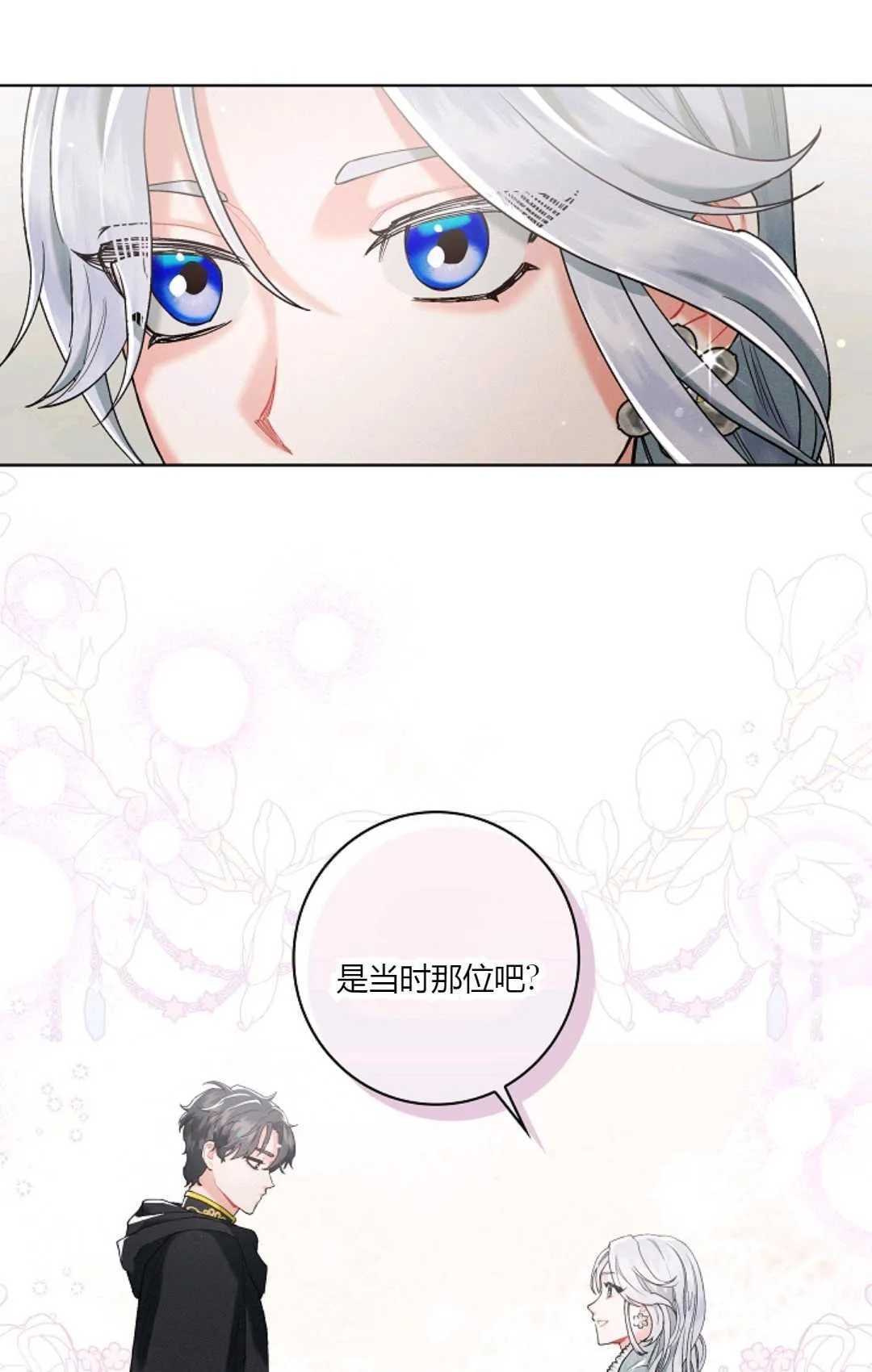 第03话4