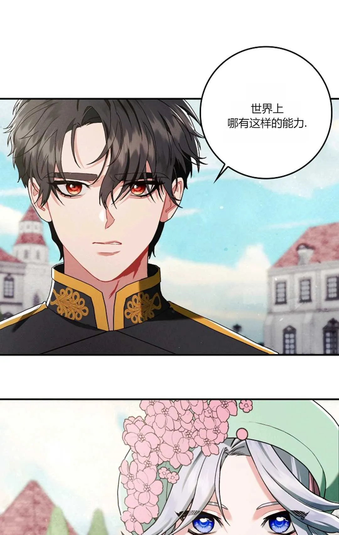 第09话30
