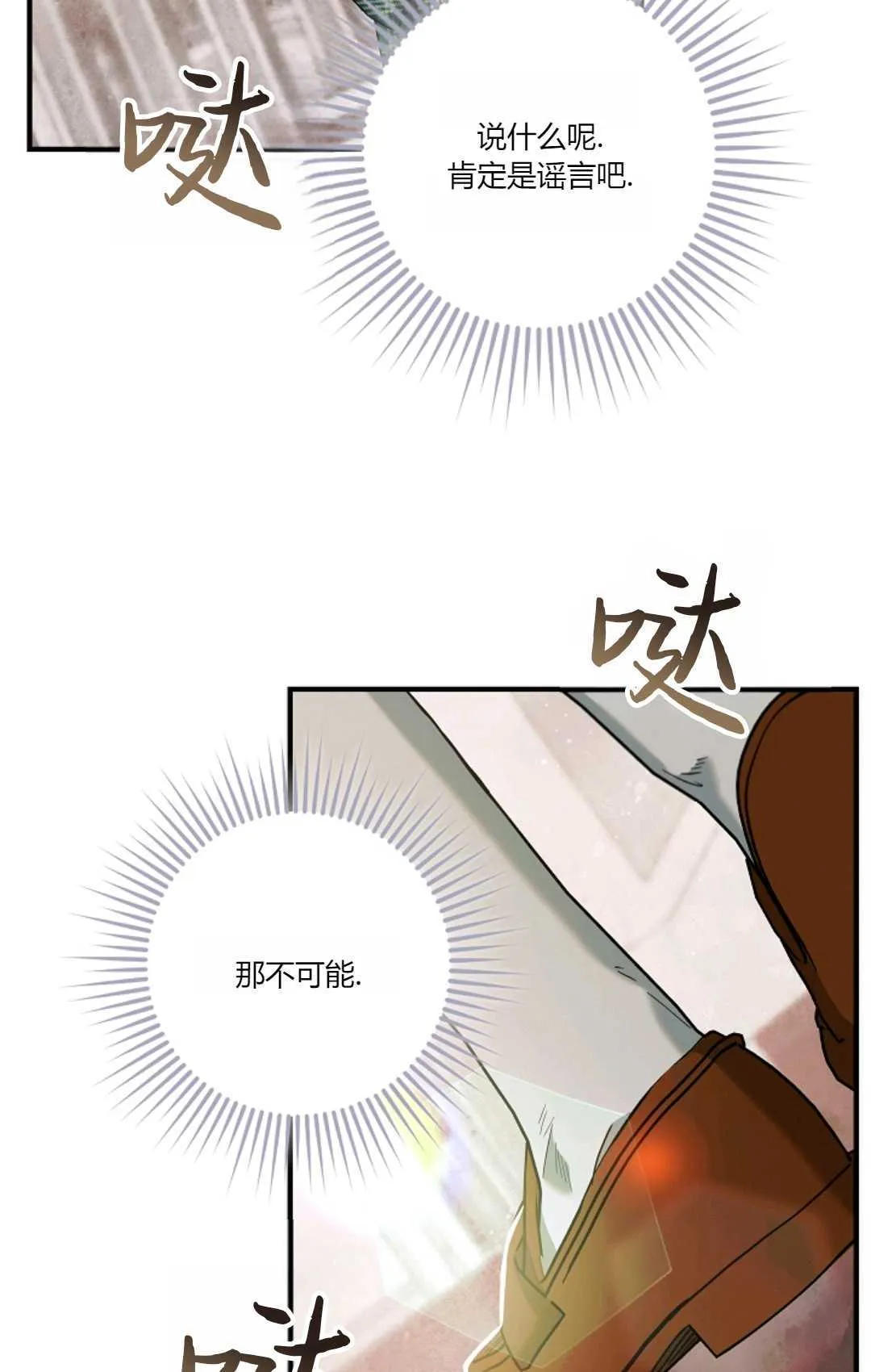 第07话18