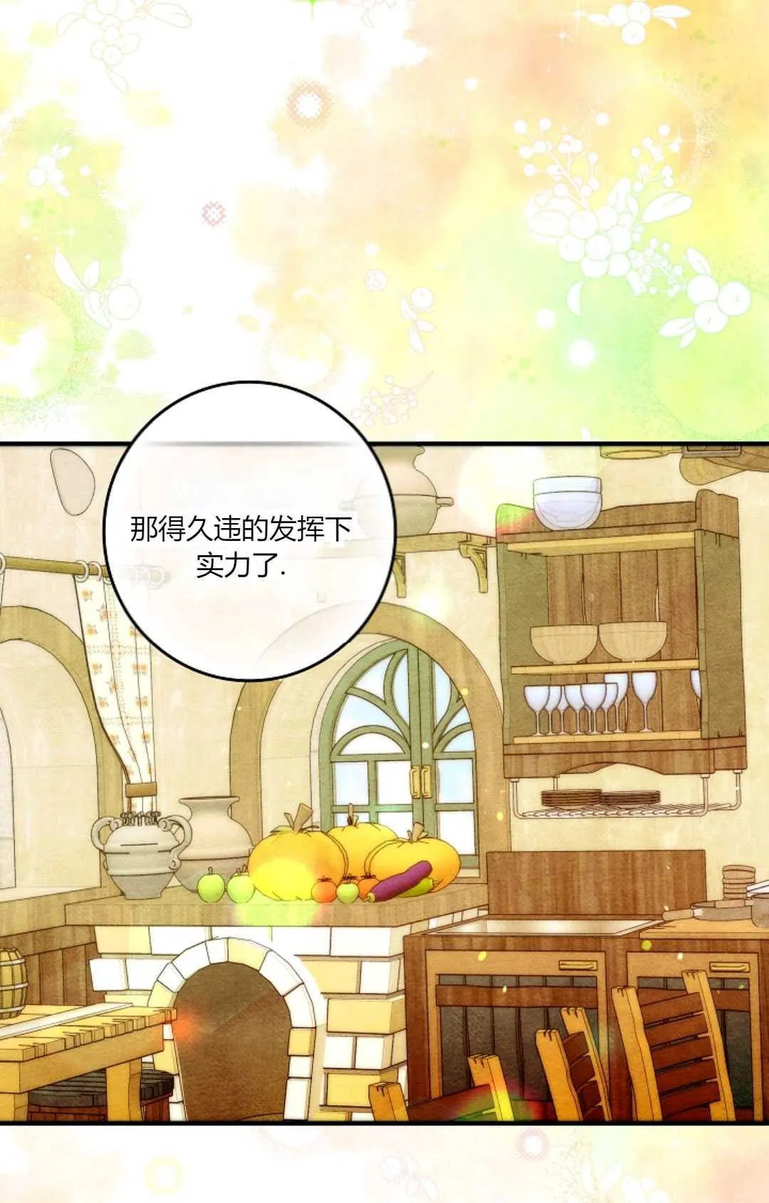 第34话46
