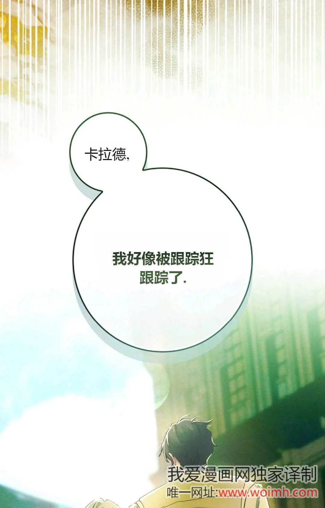 第34话35