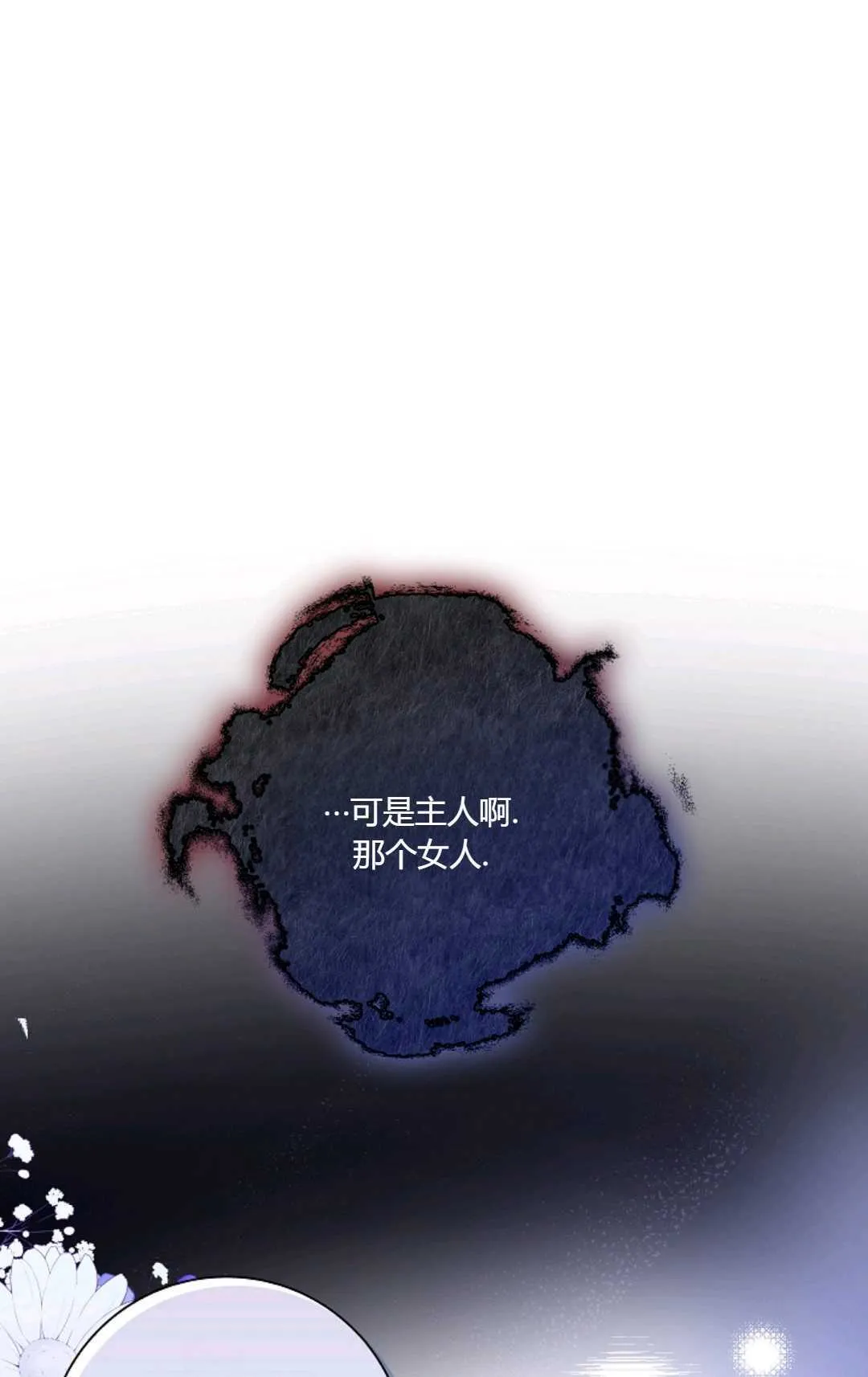第05话96