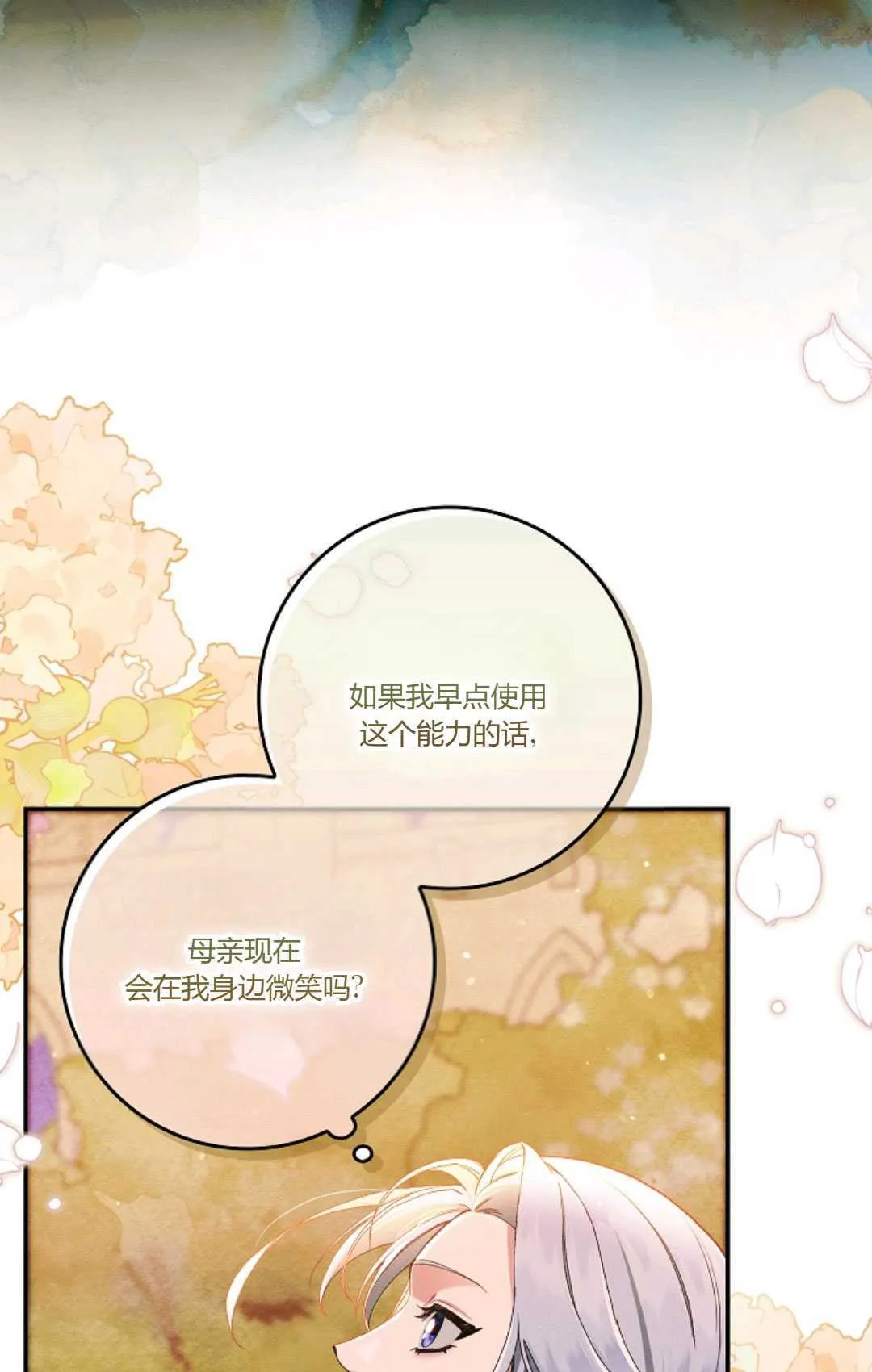 第15话66