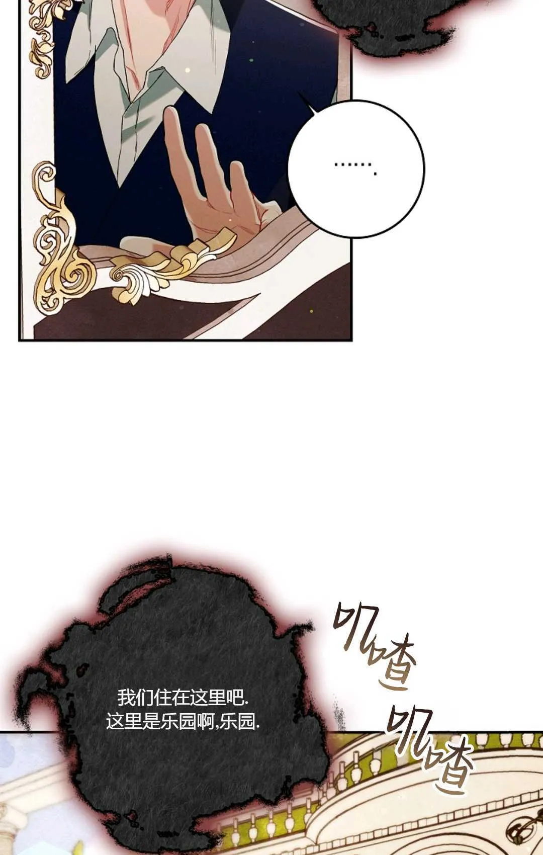 第11话38