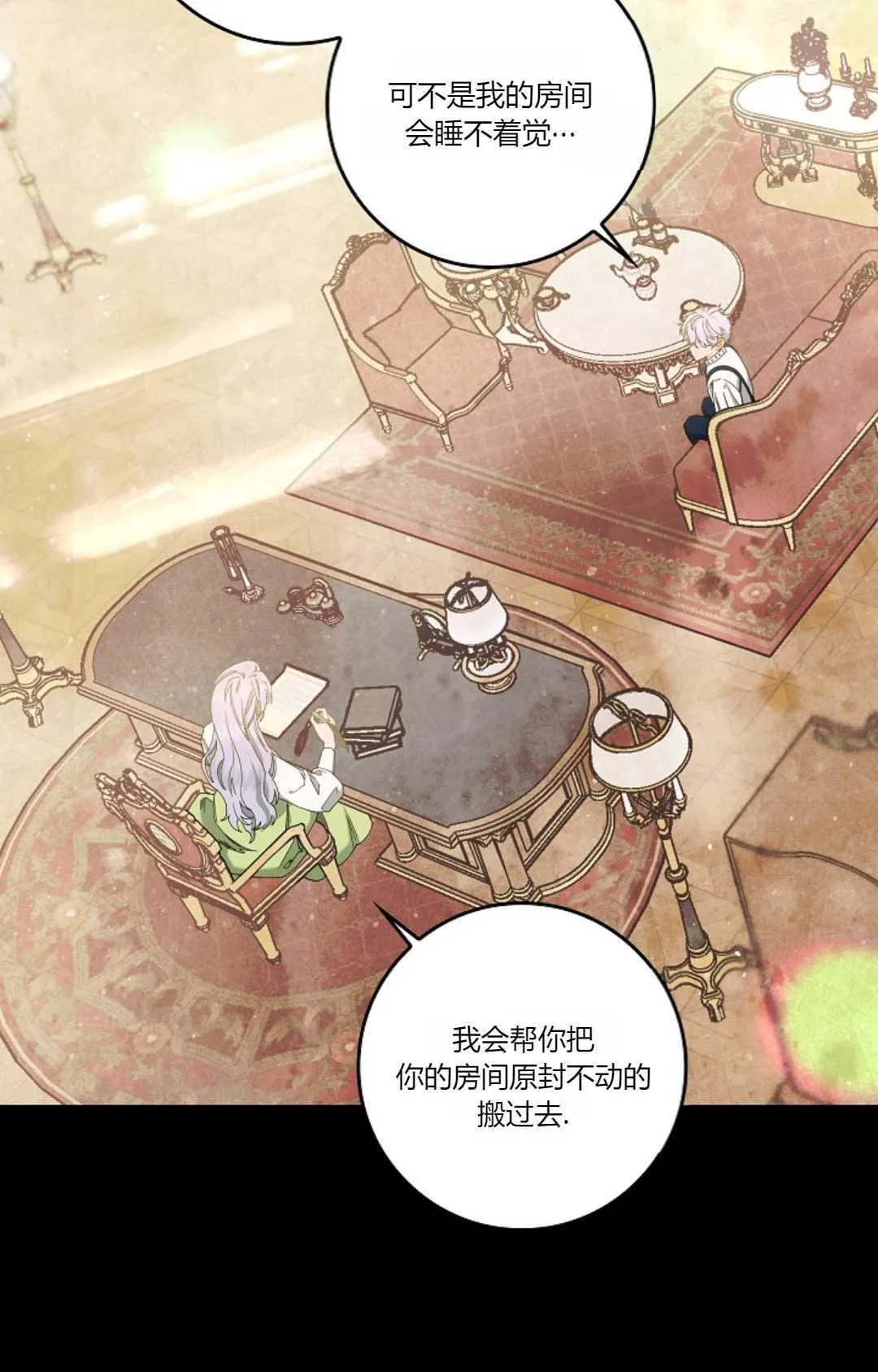 第07话13