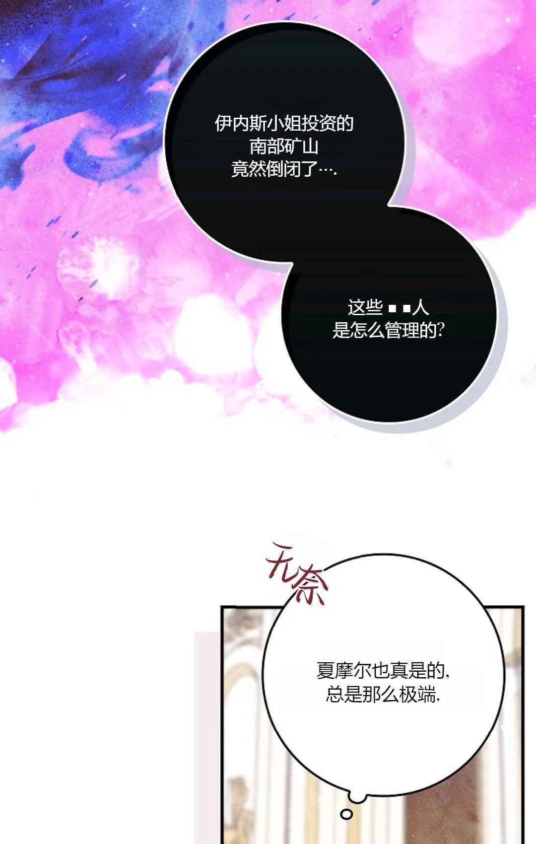 第14话18