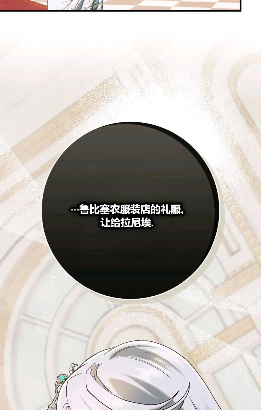 第18话78