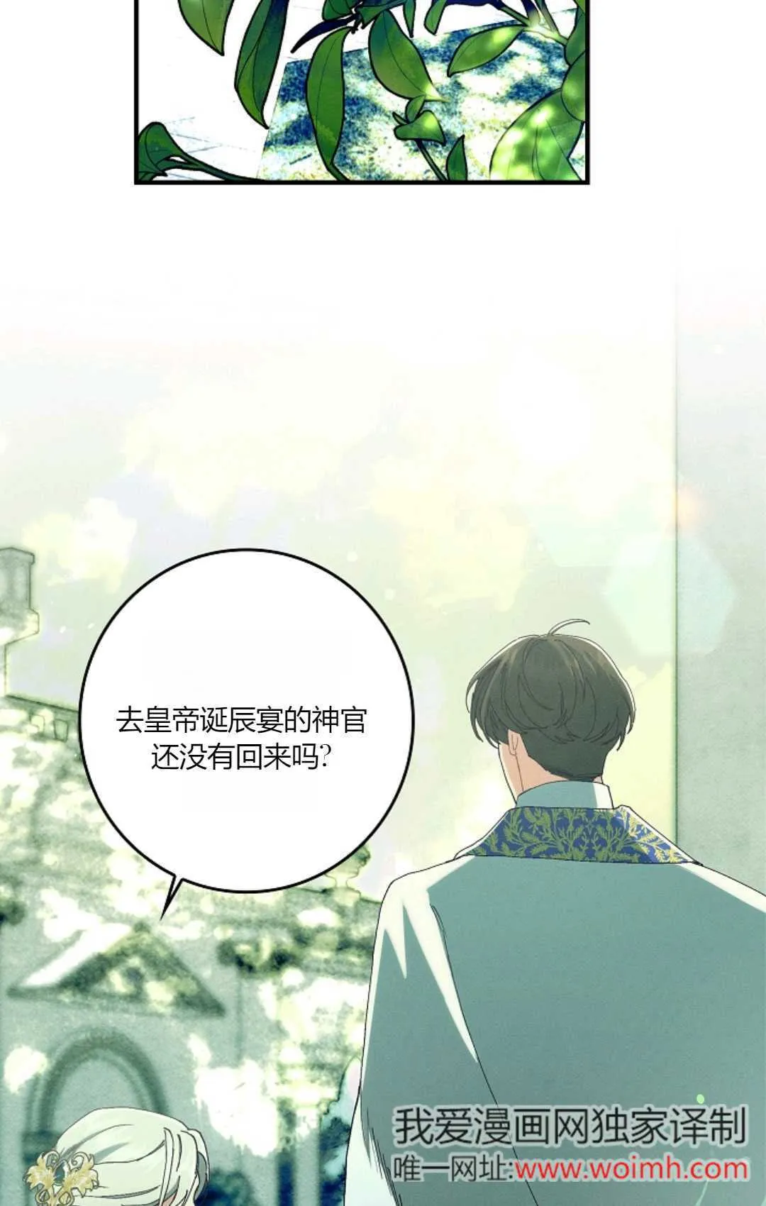 第32话85