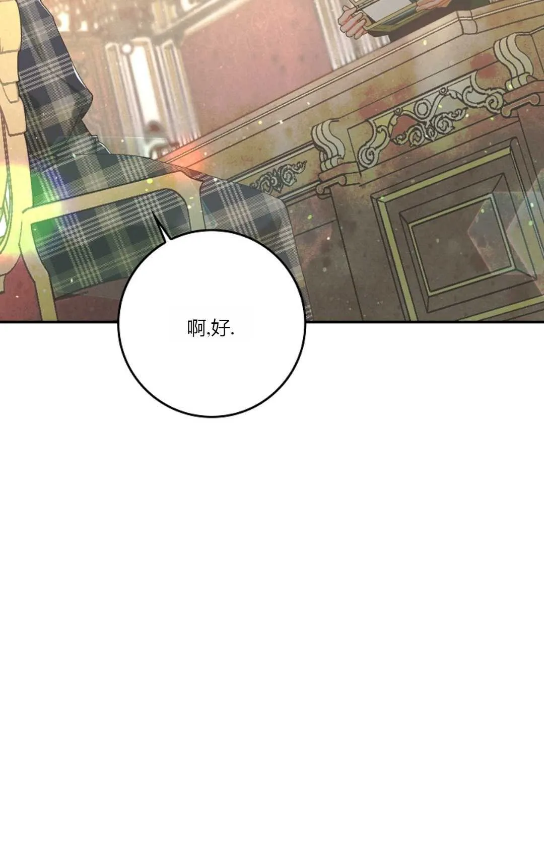 第06话65