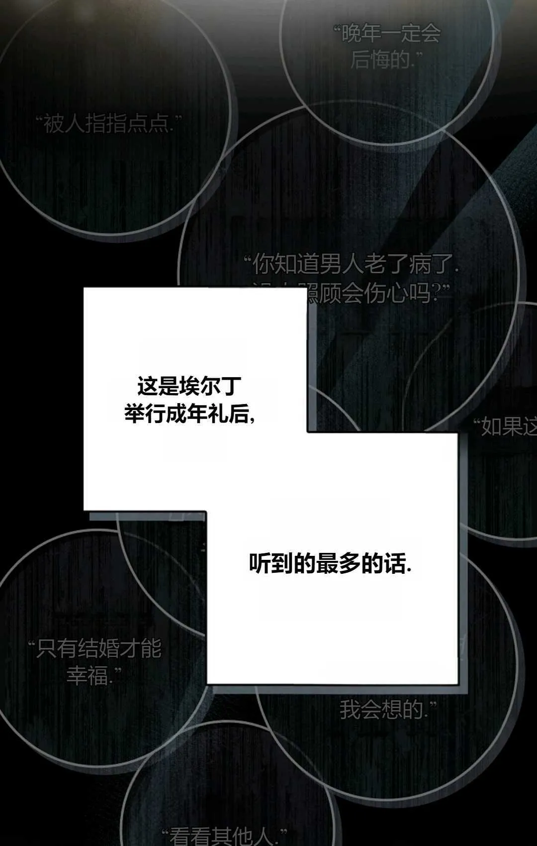 第01话38
