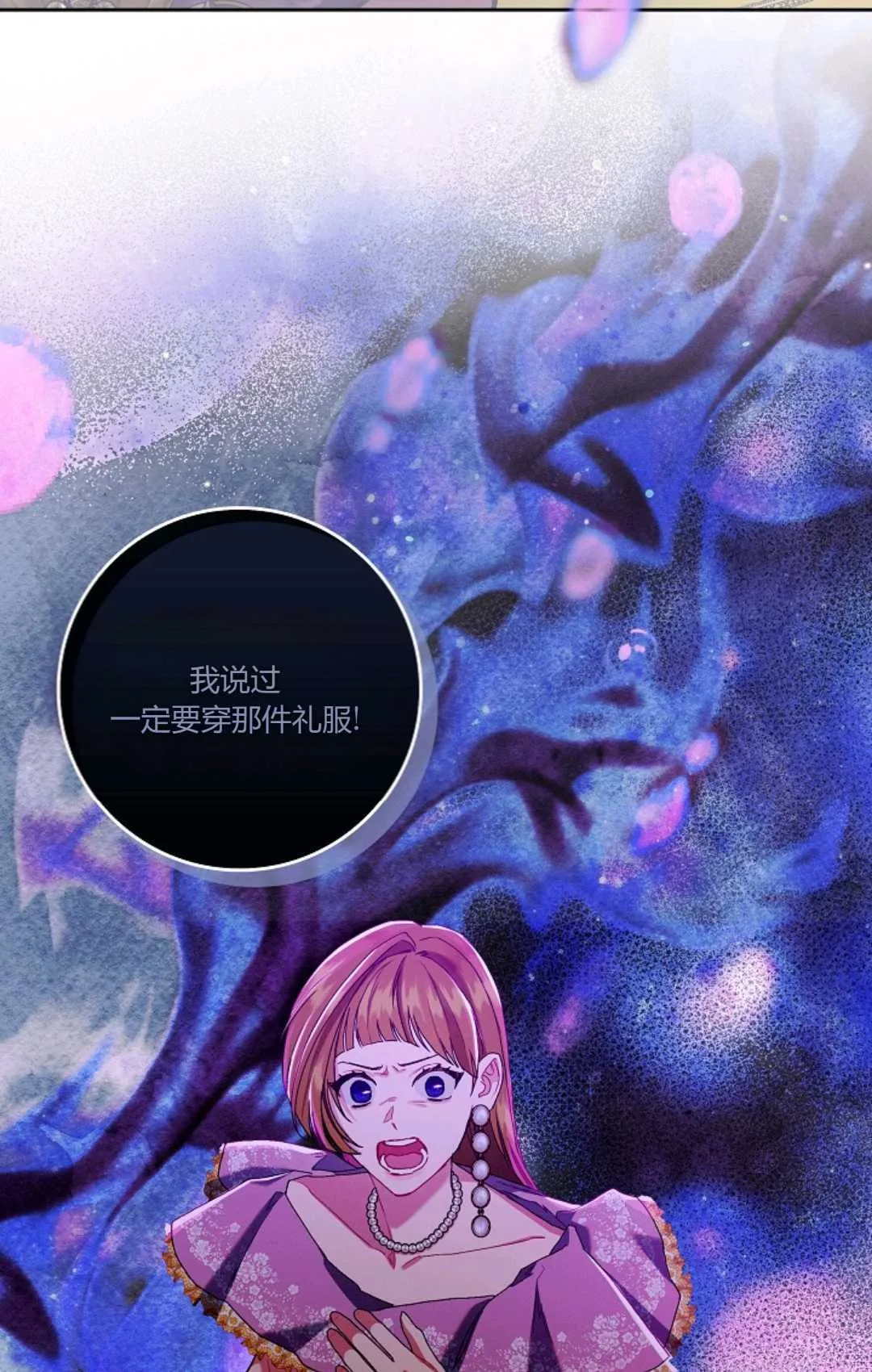 第11话19
