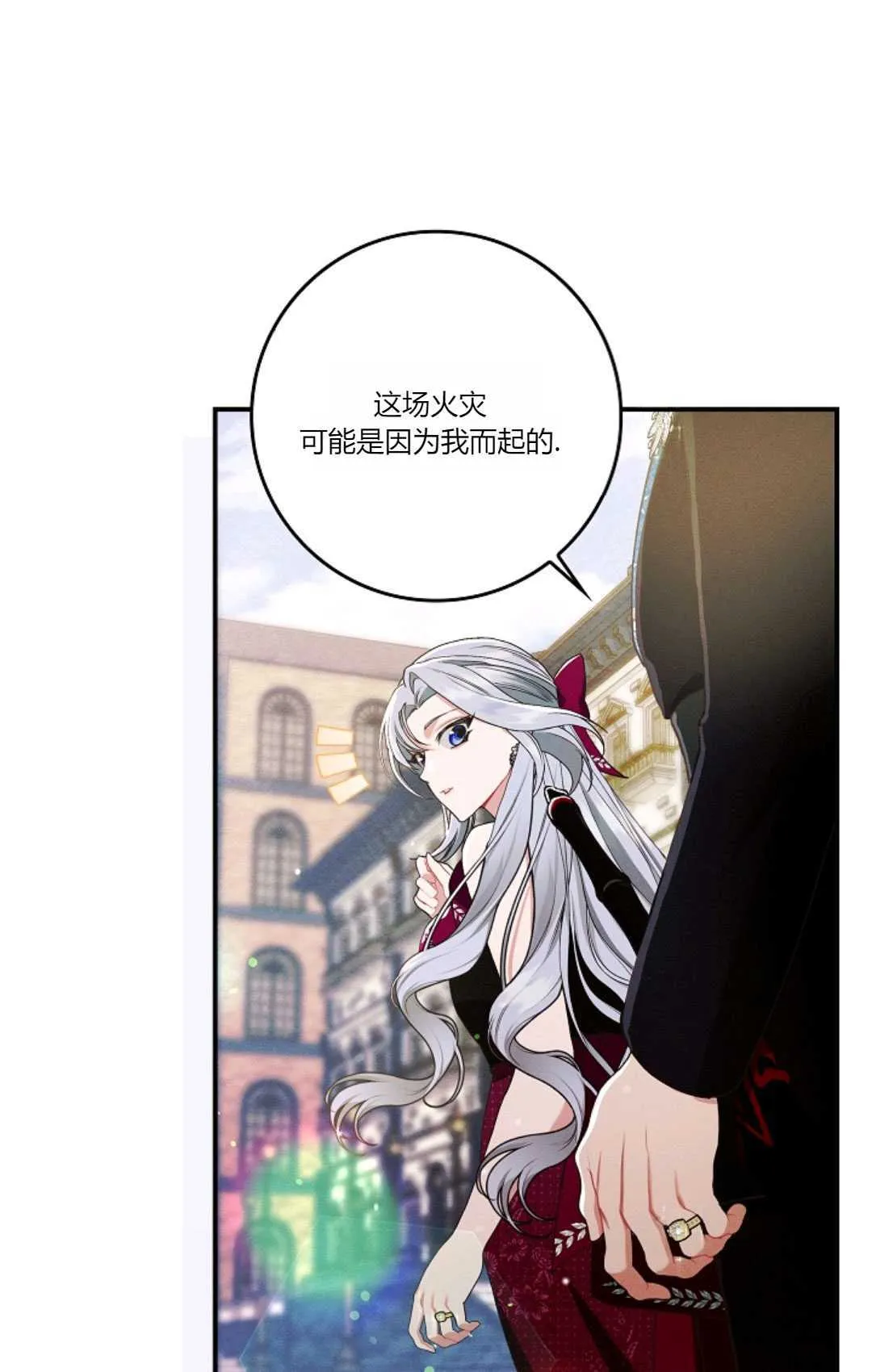 第15话12