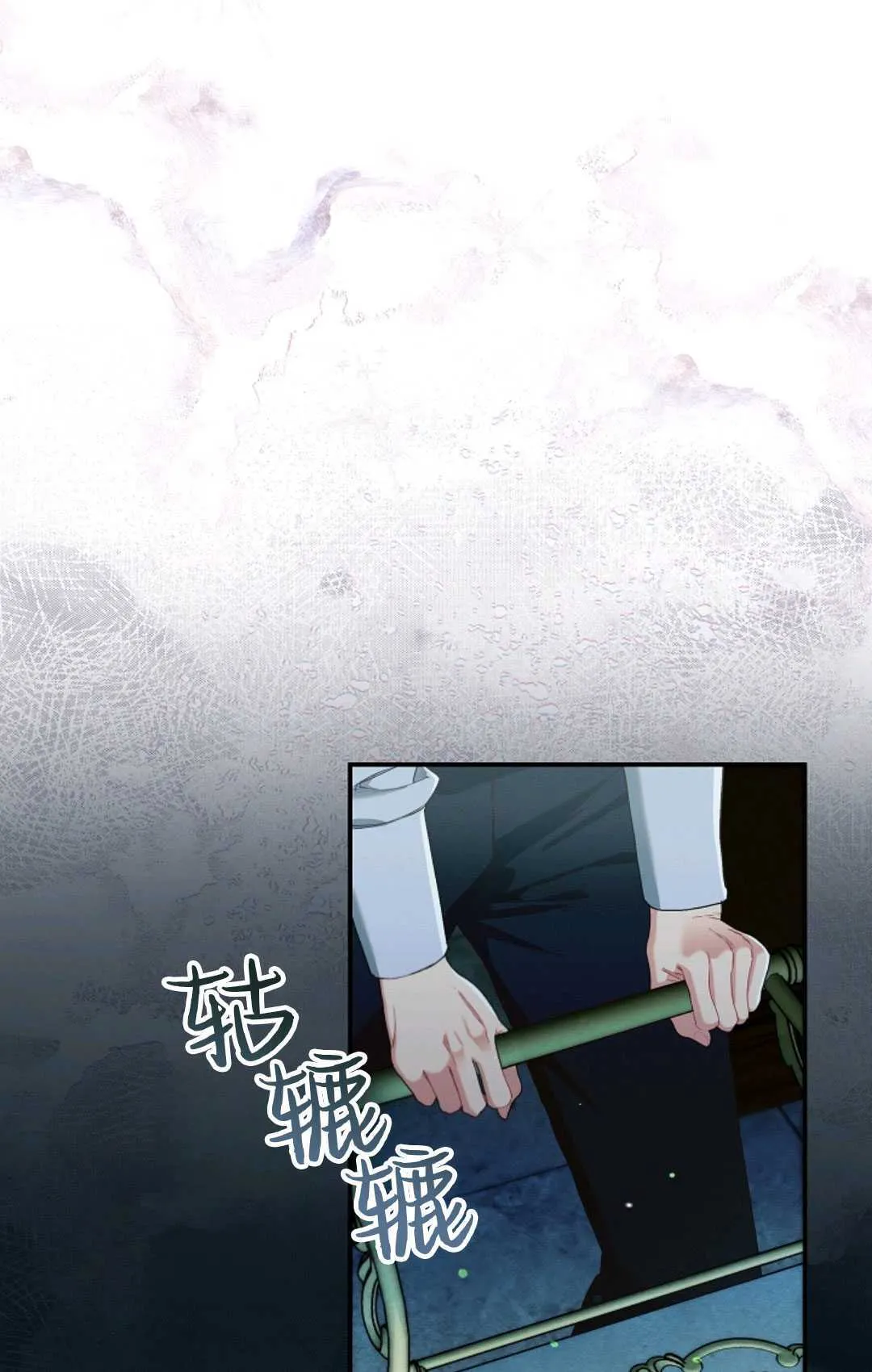 第16话31