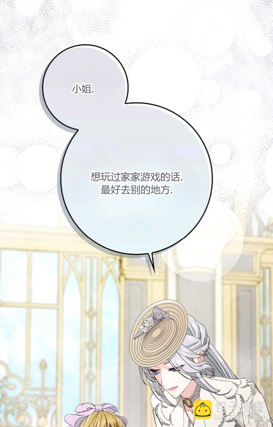 第11话9