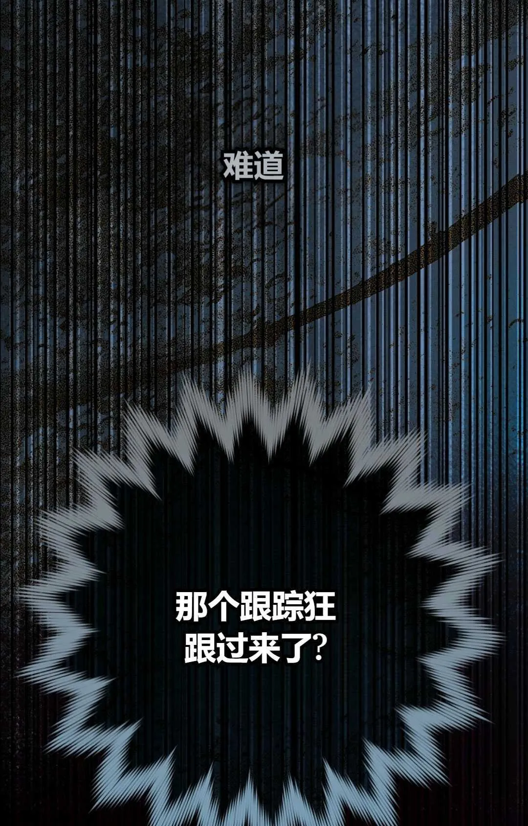 第34话6