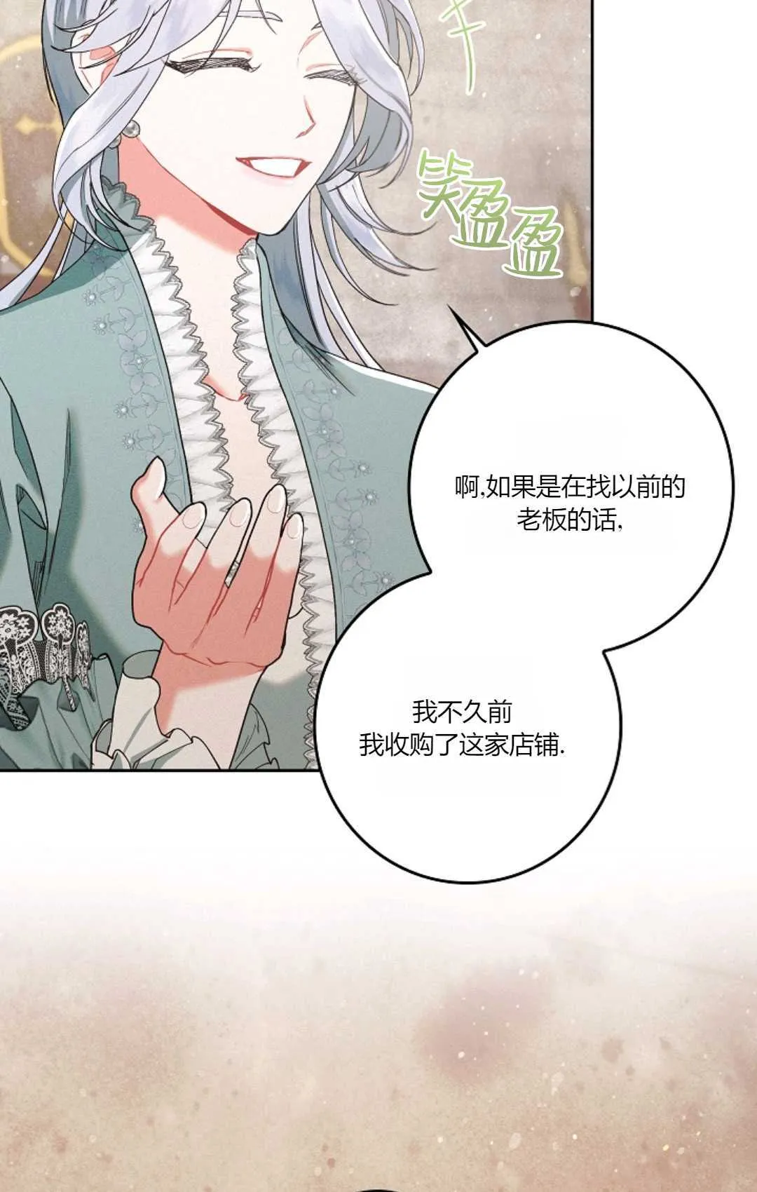 第02话79