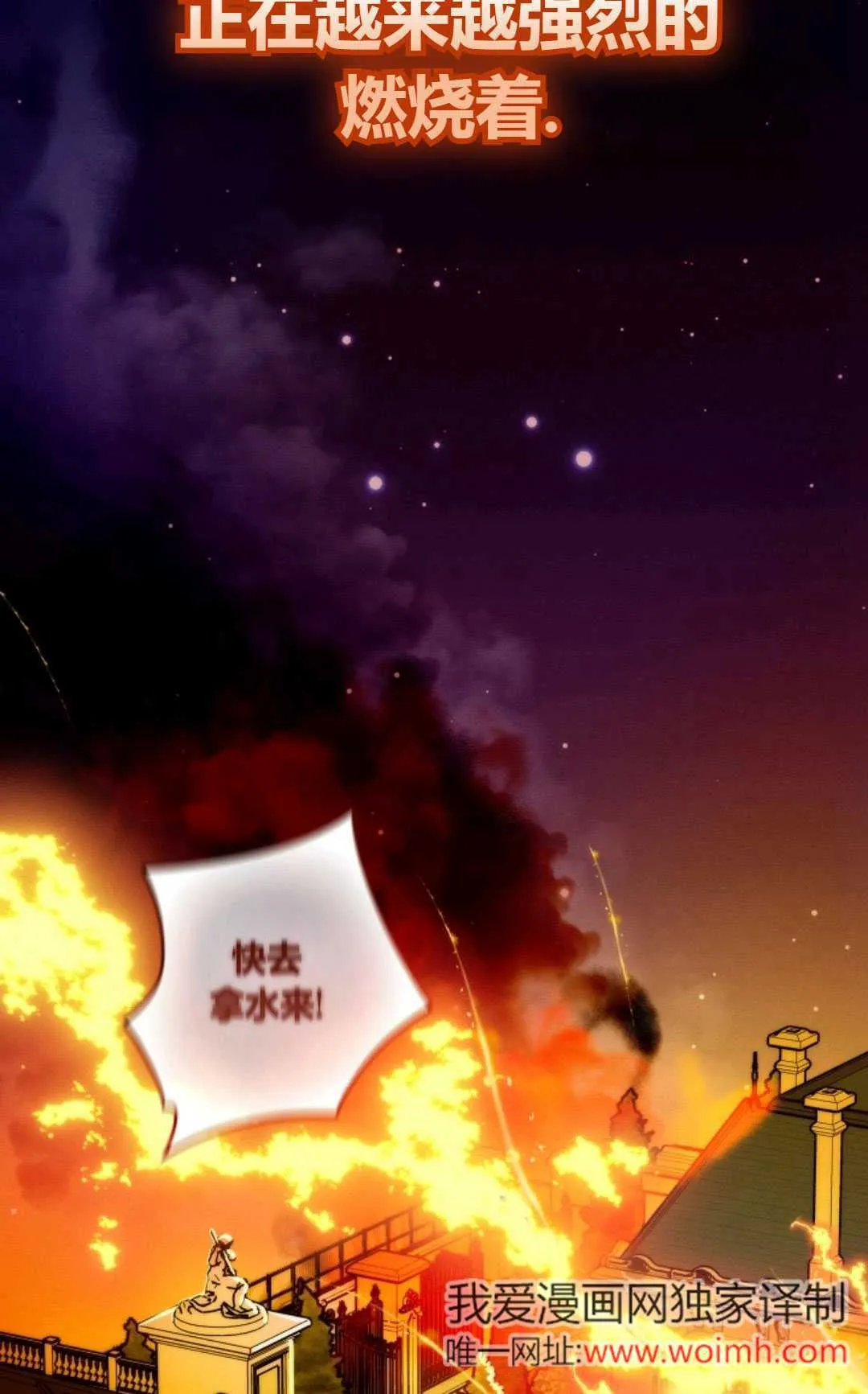 第35话87