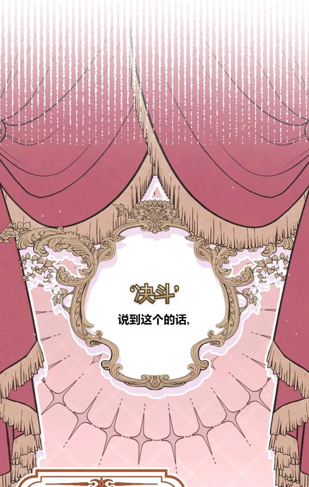 第24话34