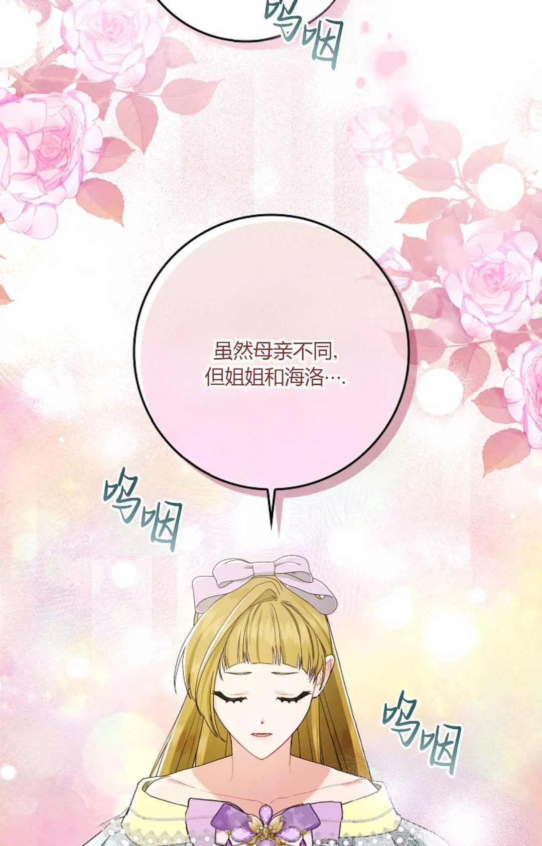 第11话3
