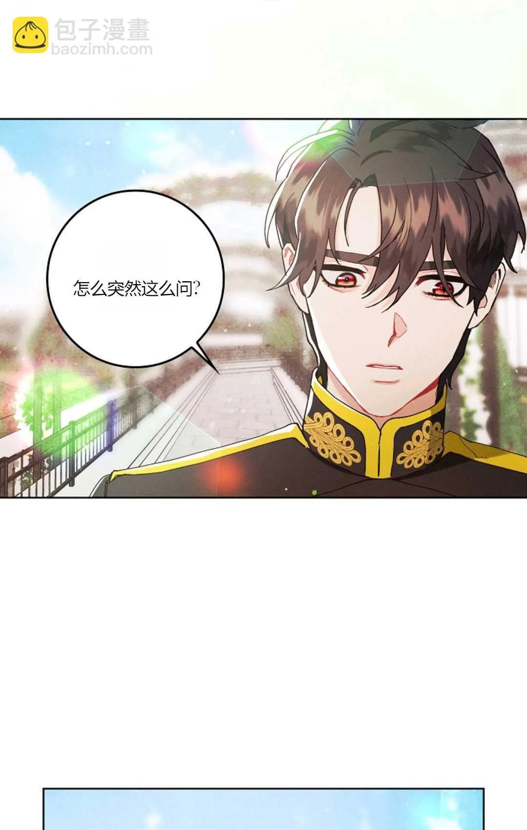 第05话50