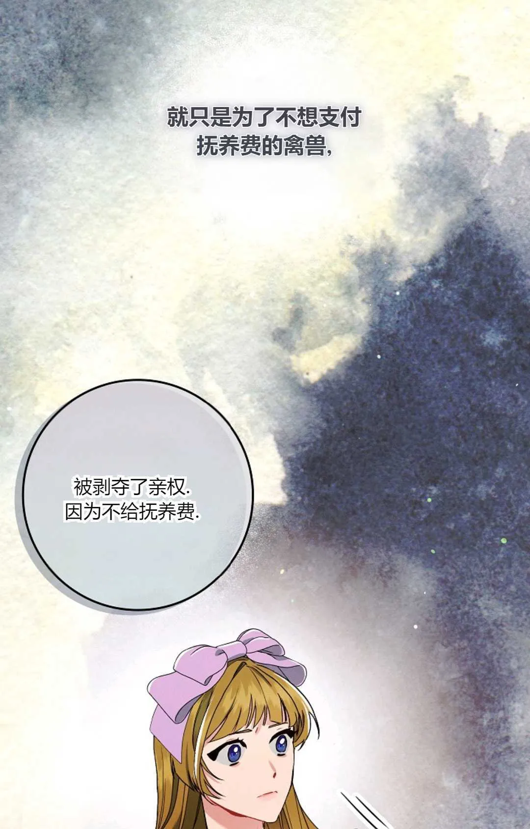 第10话91