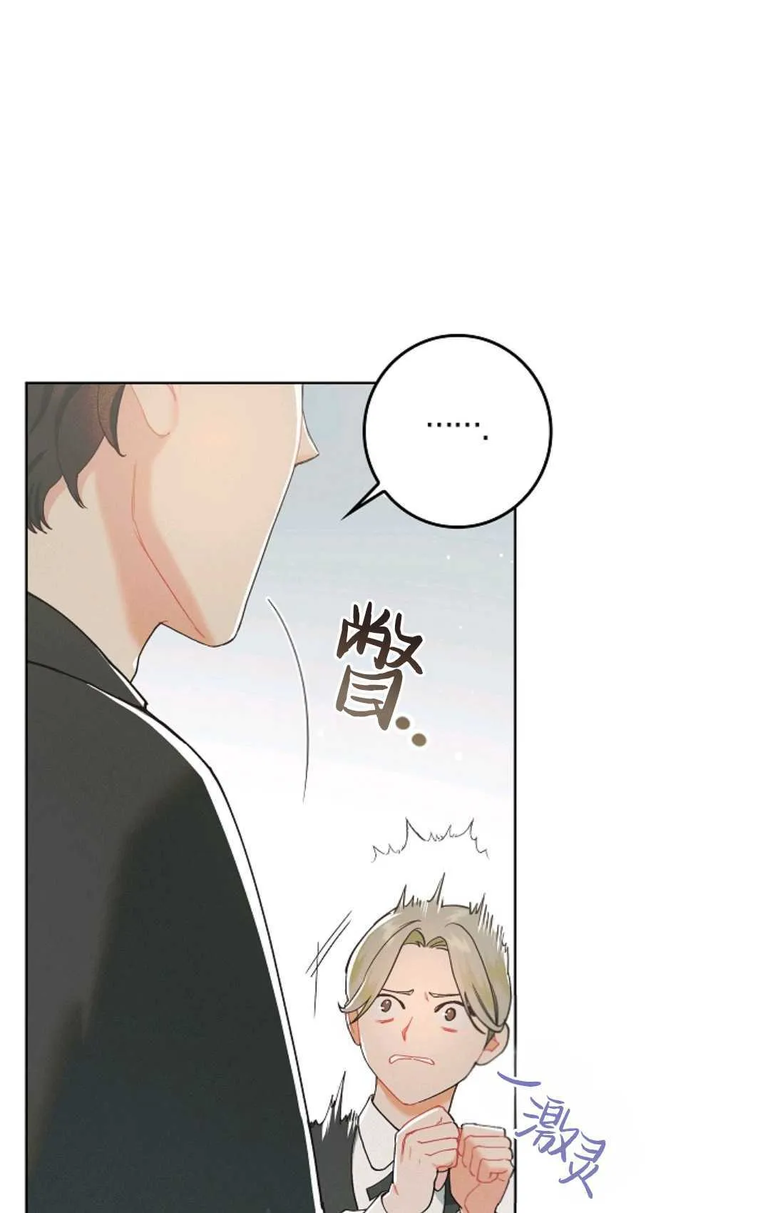第01话81