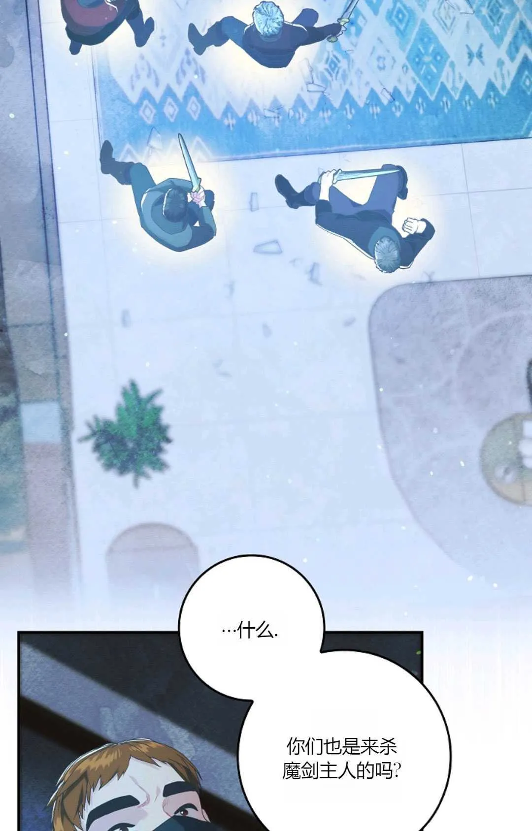 第16话55