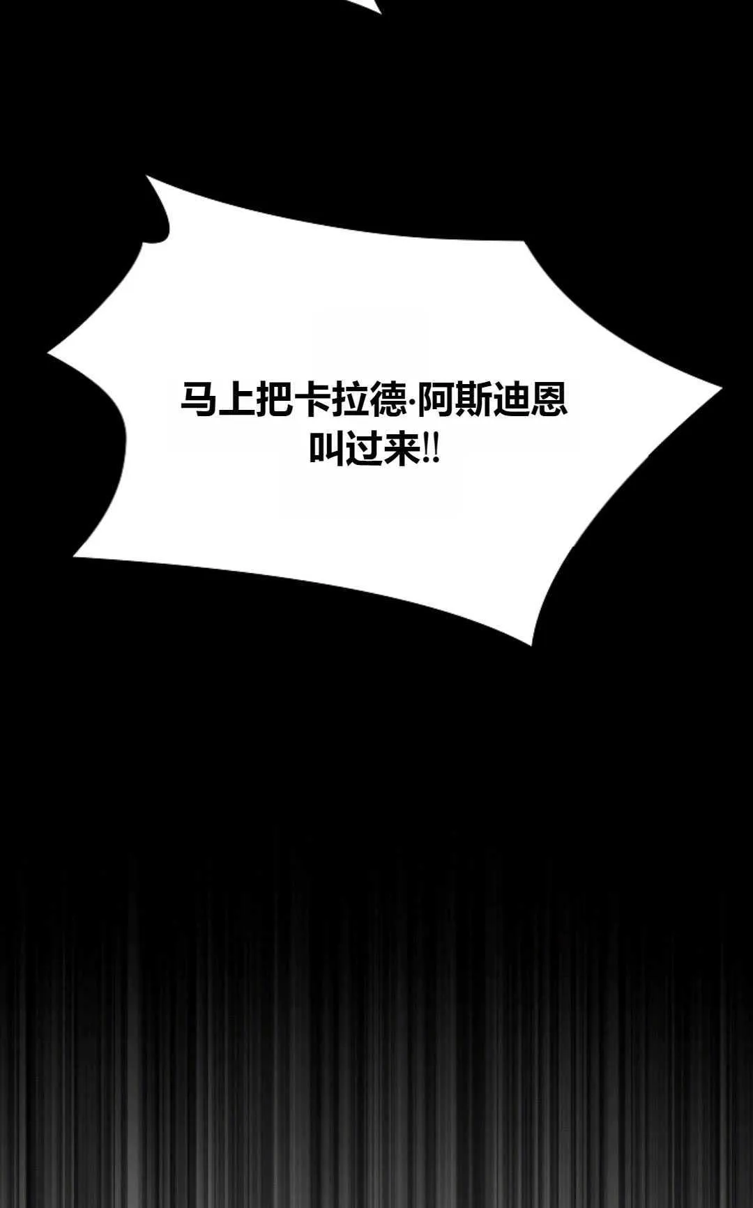 第35话89