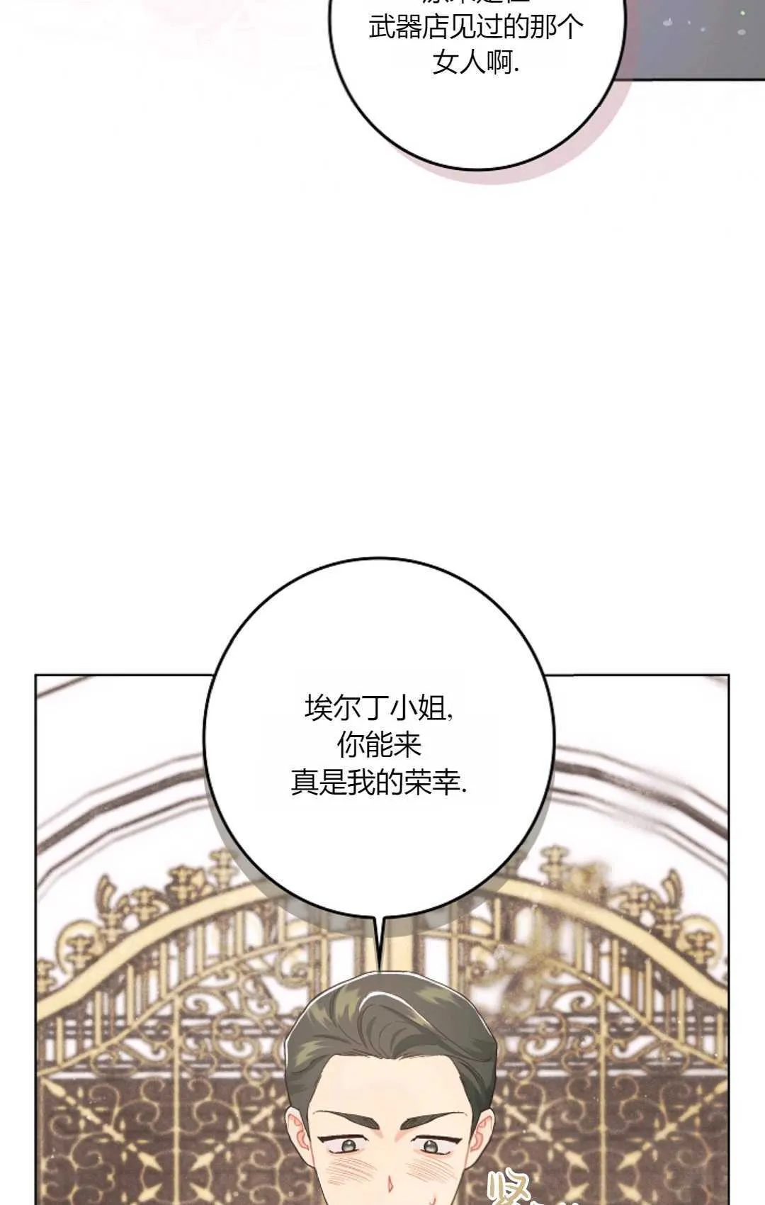 第04话39
