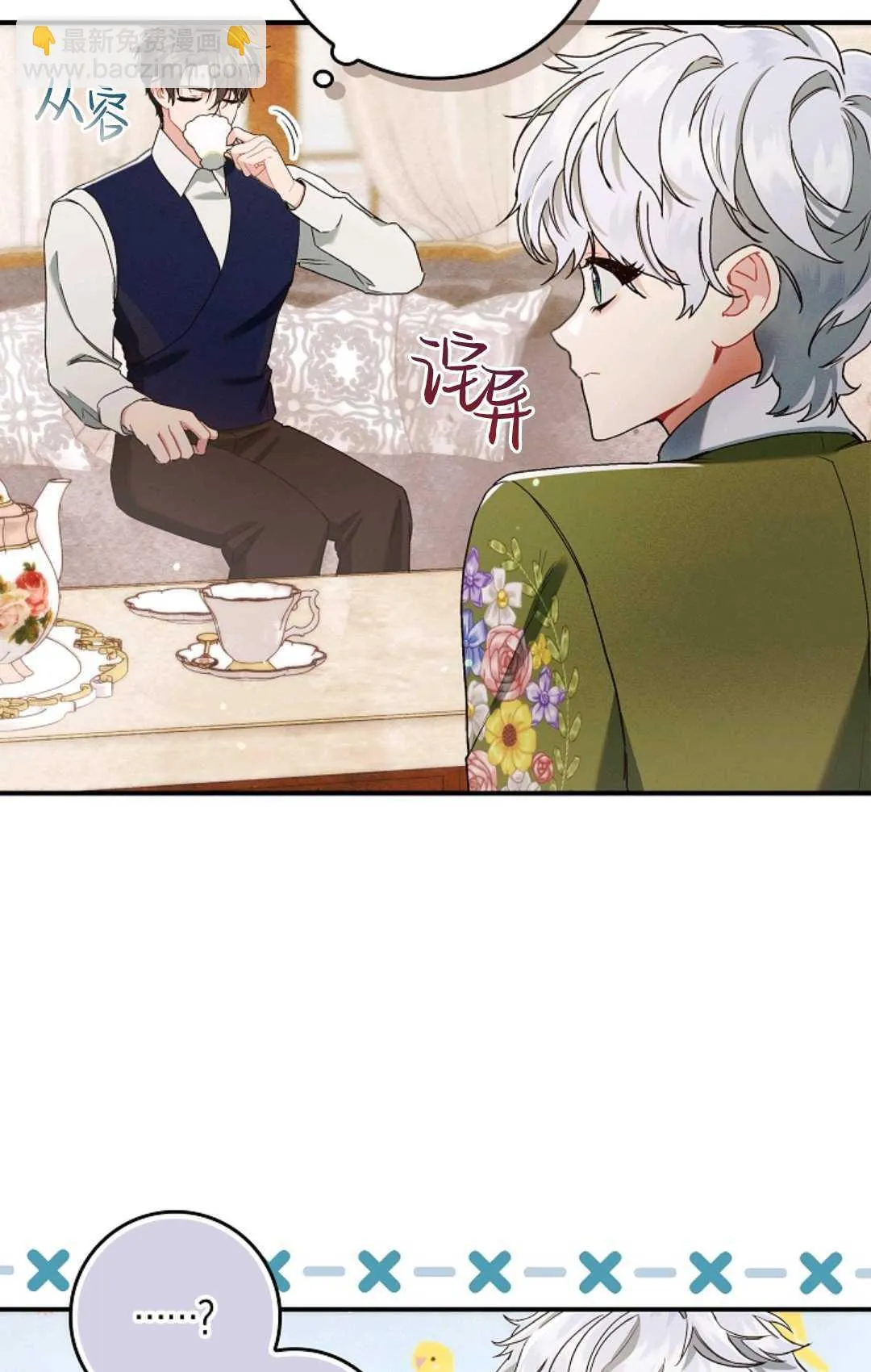 第11话53