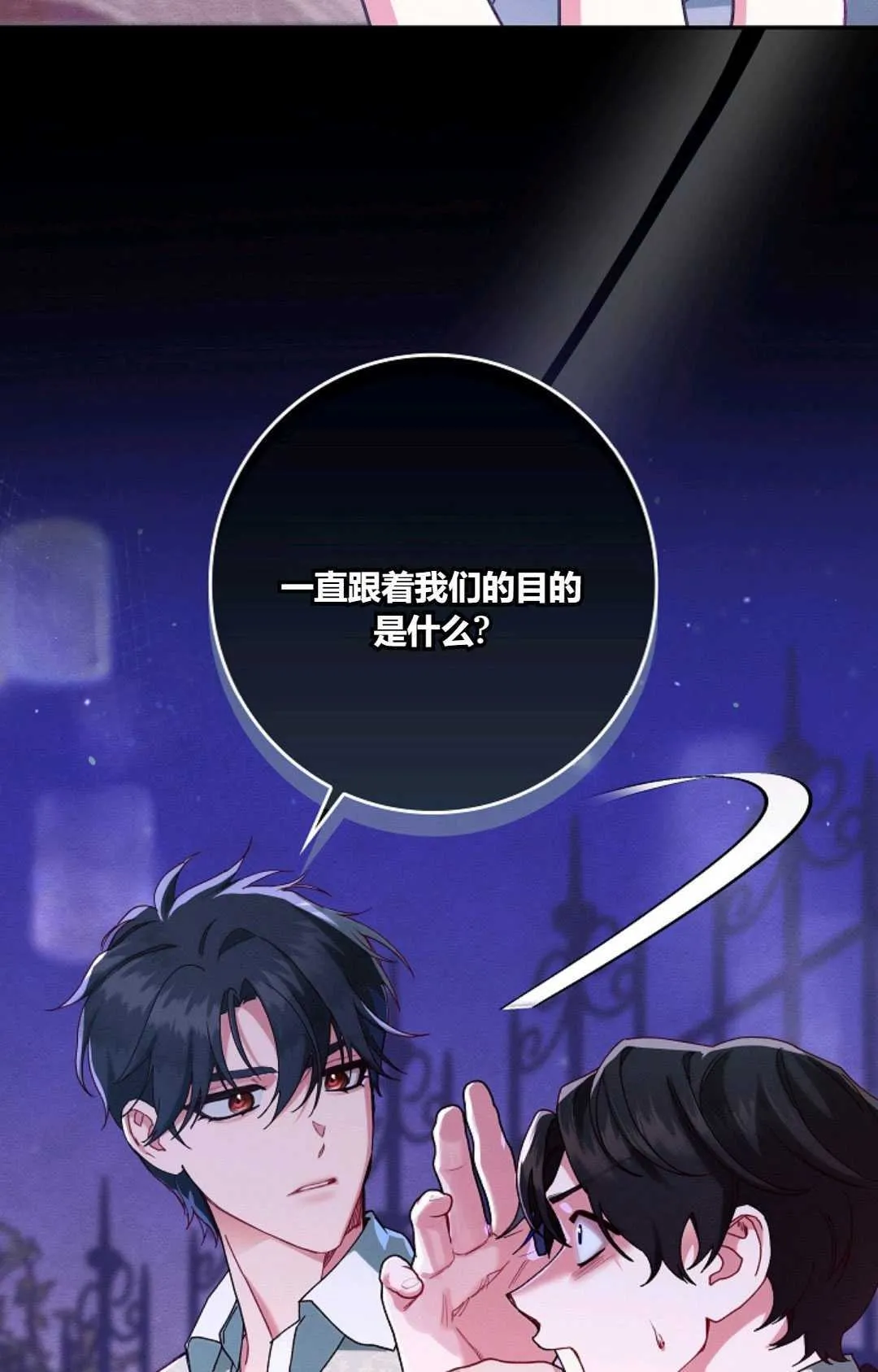 第35话40