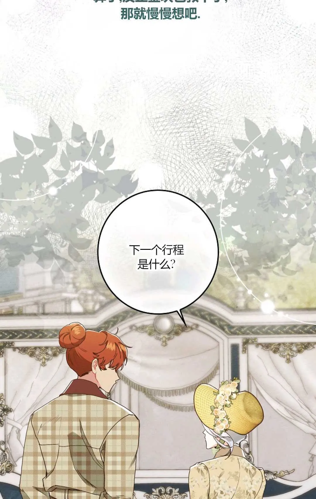 第16话80